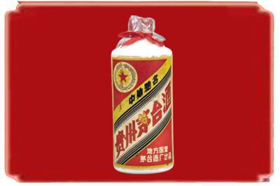 驻马店烟酒回收地方国营茅台酒.jpg